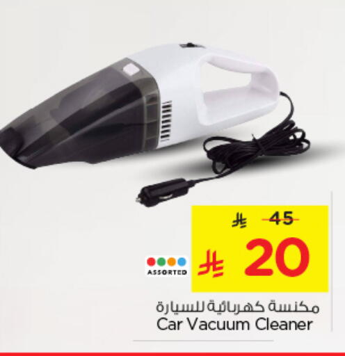 available at نستو in مملكة العربية السعودية, السعودية, سعودية - الخرج