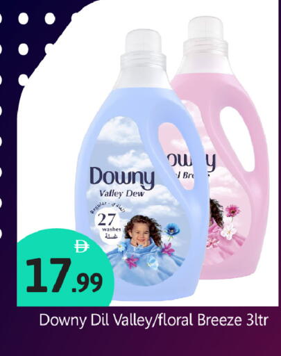 available at بيج مارت in الإمارات العربية المتحدة , الامارات - أبو ظبي