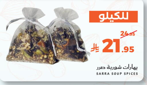 available at Mira Mart Mall in KSA, Saudi Arabia, Saudi - Jeddah