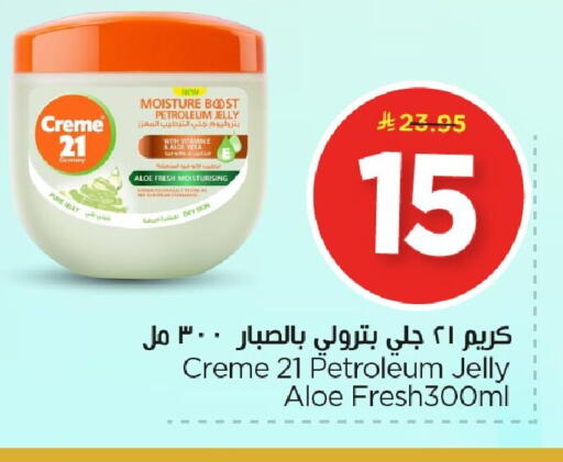 available at Nesto in KSA, Saudi Arabia, Saudi - Jubail