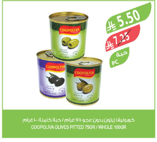 available at Farm  in KSA, Saudi Arabia, Saudi - Jeddah