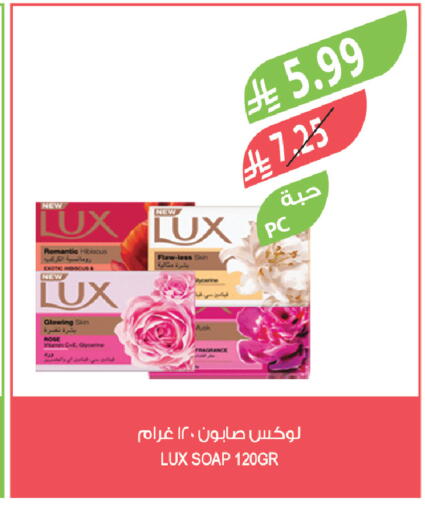 available at المزرعة in مملكة العربية السعودية, السعودية, سعودية - عرعر