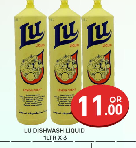 Lemon available at مجلس هايبرماركت in قطر - الريان