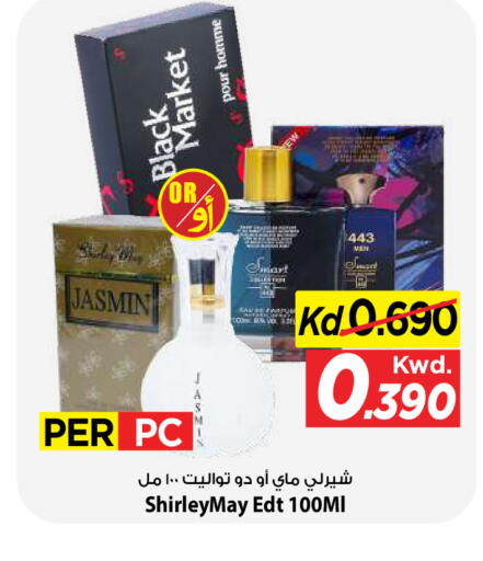 available at مارك & سايف in الكويت - مدينة الكويت