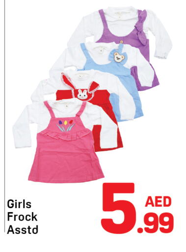 available at Day to Day Department Store in UAE - Dubai