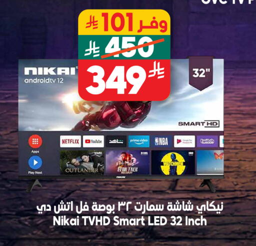 available at Dukan in KSA, Saudi Arabia, Saudi - Jeddah