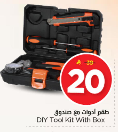 available at Nesto in KSA, Saudi Arabia, Saudi - Riyadh