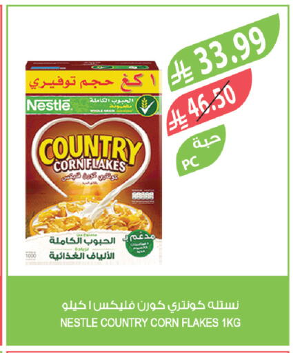 available at Farm  in KSA, Saudi Arabia, Saudi - Tabuk