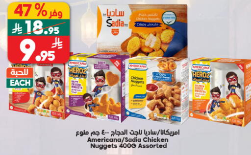 available at Dukan in KSA, Saudi Arabia, Saudi - Mecca