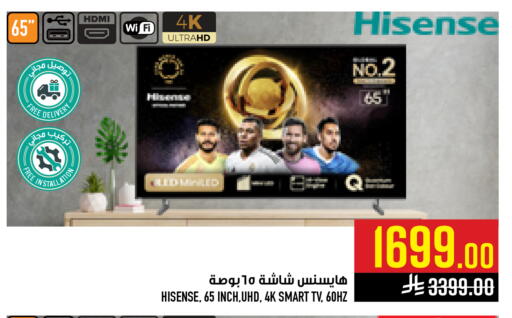 available at Abraj Hypermarket in KSA, Saudi Arabia, Saudi - Mecca