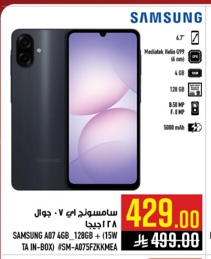 available at أبراج هايبر ماركت in مملكة العربية السعودية, السعودية, سعودية - مكة المكرمة