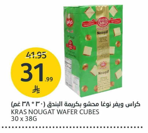 available at AlJazera Shopping Center in KSA, Saudi Arabia, Saudi - Riyadh