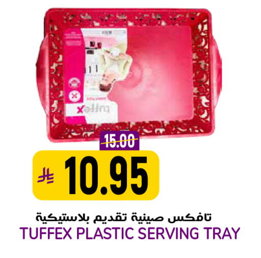 available at Grand Hyper in KSA, Saudi Arabia, Saudi - Riyadh