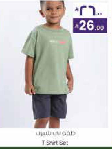 available at City Flower in KSA, Saudi Arabia, Saudi - Jubail