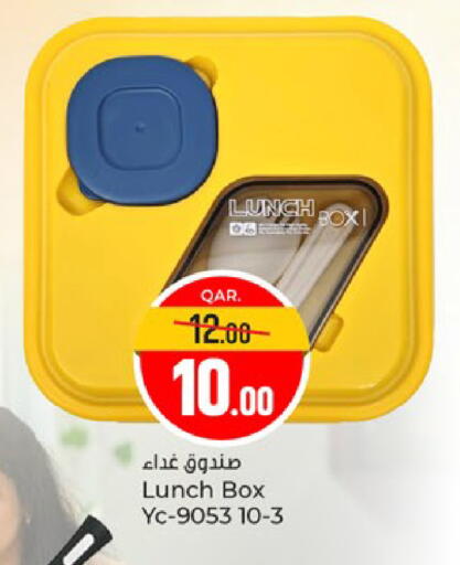 available at باريس هايبرماركت in قطر - الدوحة