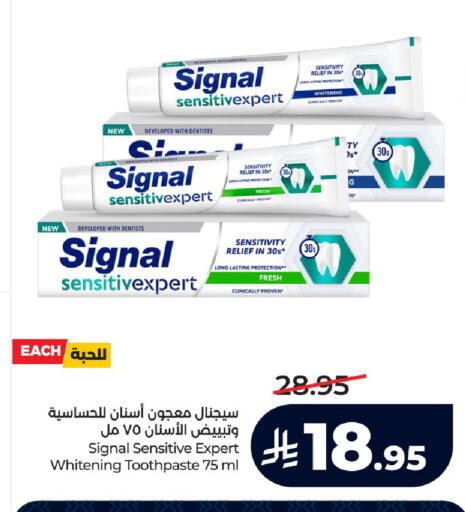 available at لولو هايبرماركت in مملكة العربية السعودية, السعودية, سعودية - الرياض