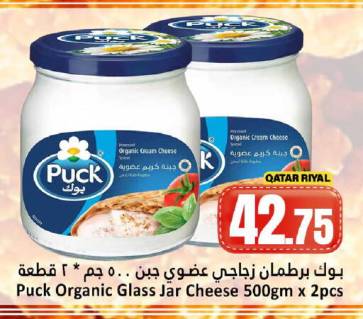 available at دانة هايبرماركت in قطر - الدوحة