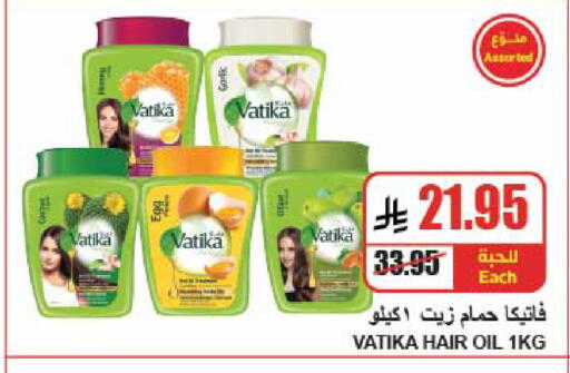 available at A ماركت in مملكة العربية السعودية, السعودية, سعودية - الرياض