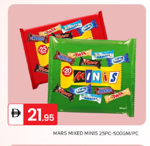 available at سوق طلال in الإمارات العربية المتحدة , الامارات - دبي