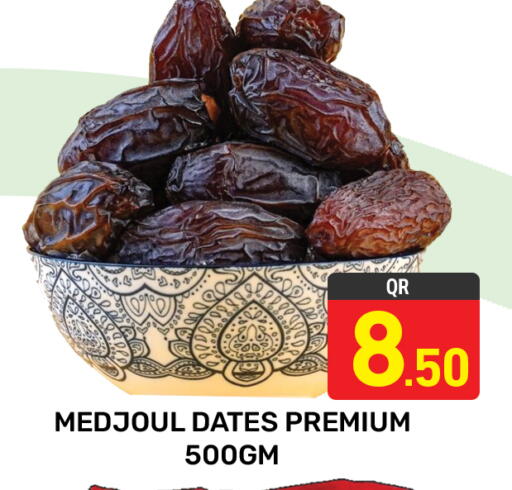 available at مجلس هايبرماركت in قطر - الدوحة