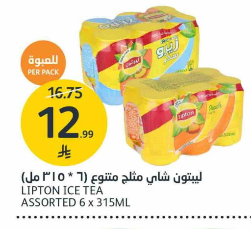 Peach available at AlJazera Shopping Center in KSA, Saudi Arabia, Saudi - Riyadh