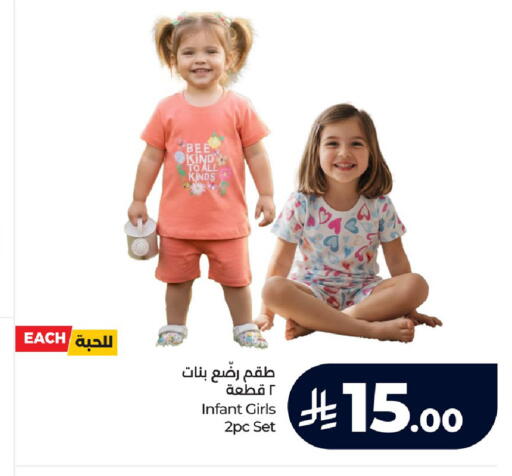 available at لولو هايبرماركت in مملكة العربية السعودية, السعودية, سعودية - حفر الباطن