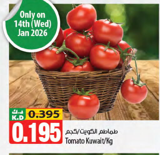 Mango Tomato from Kuwait available at مانجو هايبرماركت in الكويت - محافظة الأحمدي