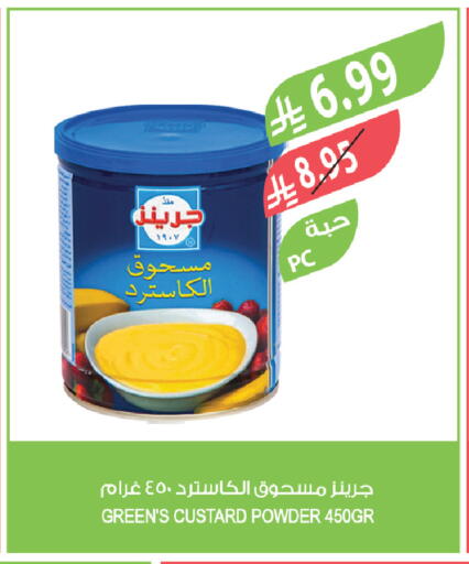 available at Farm  in KSA, Saudi Arabia, Saudi - Khafji