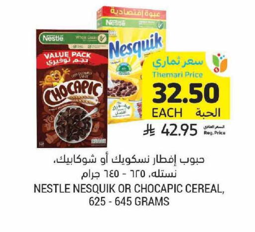 available at Tamimi Market in KSA, Saudi Arabia, Saudi - Unayzah