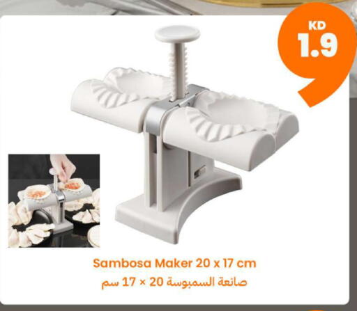 available at توصيل  in الكويت - محافظة الأحمدي