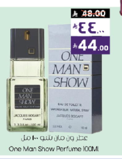 available at ستي فلاور in مملكة العربية السعودية, السعودية, سعودية - حائل‎