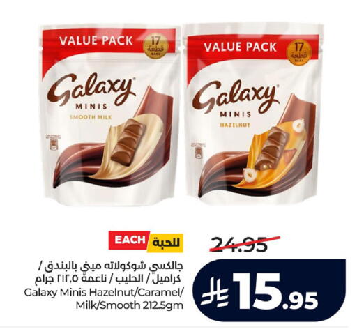 available at LULU Hypermarket in KSA, Saudi Arabia, Saudi - Al Hasa