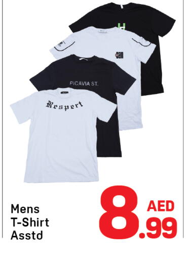 available at دي تو دي in الإمارات العربية المتحدة , الامارات - دبي