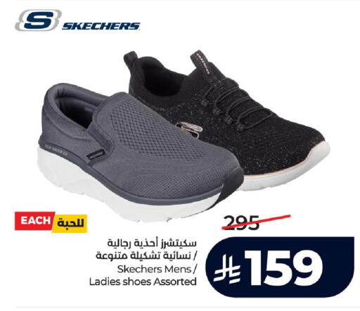 available at لولو هايبرماركت in مملكة العربية السعودية, السعودية, سعودية - حفر الباطن