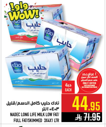 available at Abraj Hypermarket in KSA, Saudi Arabia, Saudi - Mecca