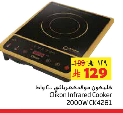 available at Layan Hyper in KSA, Saudi Arabia, Saudi - Dammam