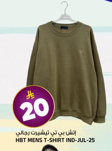 available at المدينة هايبرماركت in مملكة العربية السعودية, السعودية, سعودية - الرياض