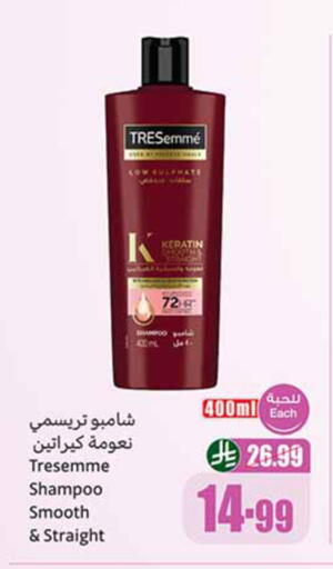 available at أسواق عبد الله العثيم in مملكة العربية السعودية, السعودية, سعودية - أبها