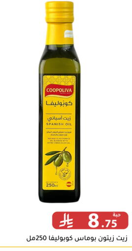 available at Family Discount in KSA, Saudi Arabia, Saudi - Riyadh