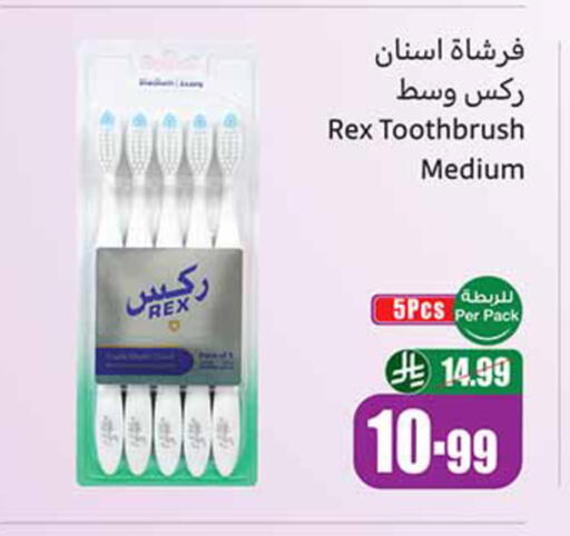 available at Othaim Markets in KSA, Saudi Arabia, Saudi - Mahayil