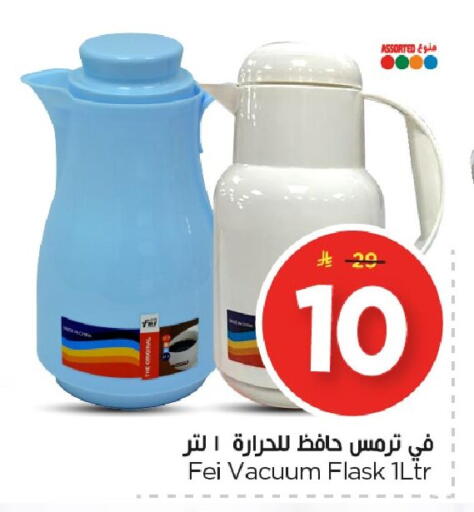 available at Nesto in KSA, Saudi Arabia, Saudi - Jubail
