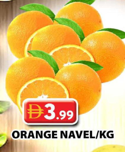 Orange available at جراند هايبر ماركت in الإمارات العربية المتحدة , الامارات - دبي