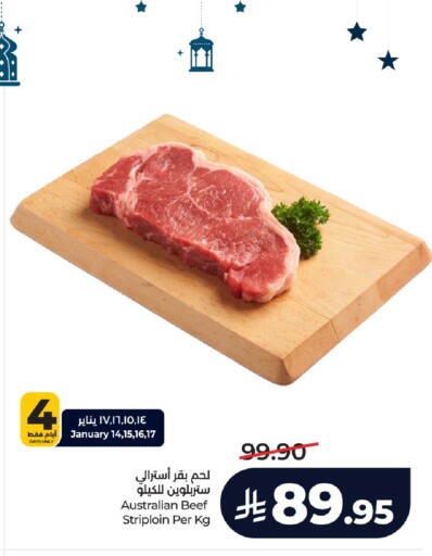 available at LULU Hypermarket in KSA, Saudi Arabia, Saudi - Hail