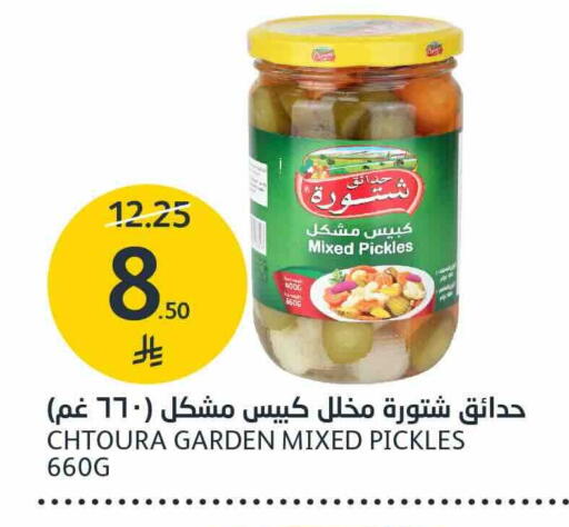 available at AlJazera Shopping Center in KSA, Saudi Arabia, Saudi - Riyadh