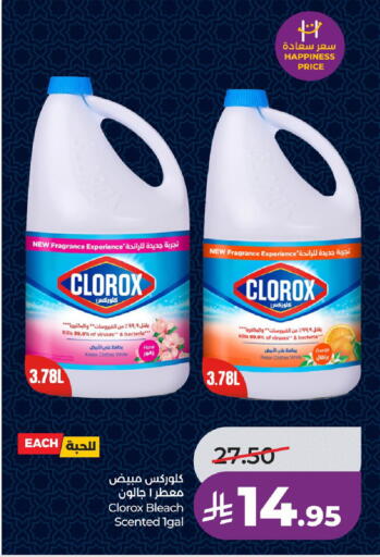 Orange available at LULU Hypermarket in KSA, Saudi Arabia, Saudi - Hafar Al Batin