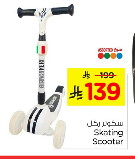 available at Nesto in KSA, Saudi Arabia, Saudi - Al Hasa