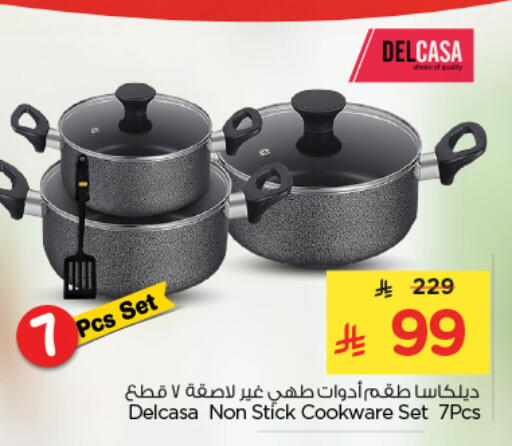 available at Nesto in KSA, Saudi Arabia, Saudi - Riyadh