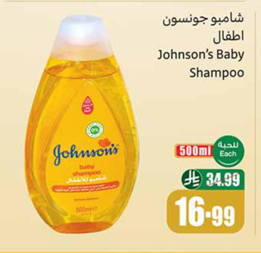 available at Othaim Markets in KSA, Saudi Arabia, Saudi - Ar Rass