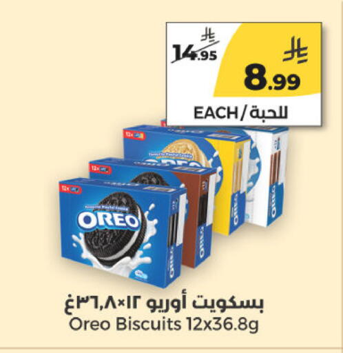 available at  دانة طازج يوميا in مملكة العربية السعودية, السعودية, سعودية - الرياض