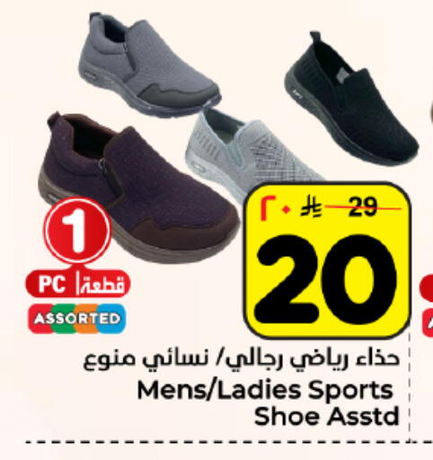 available at Hyper Al Wafa in KSA, Saudi Arabia, Saudi - Dammam